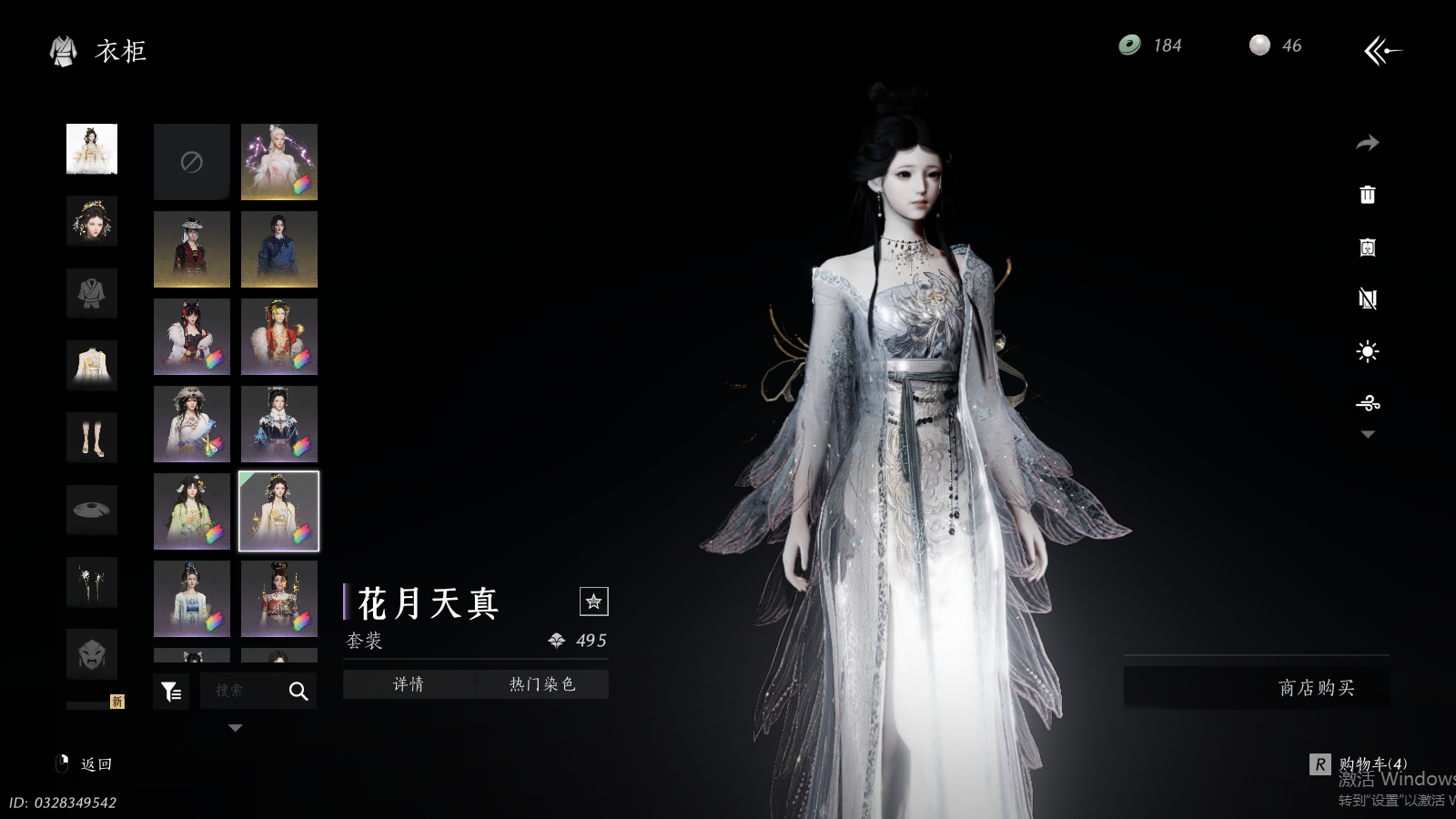 YYSWQ41002燕云十六声账号详情图24