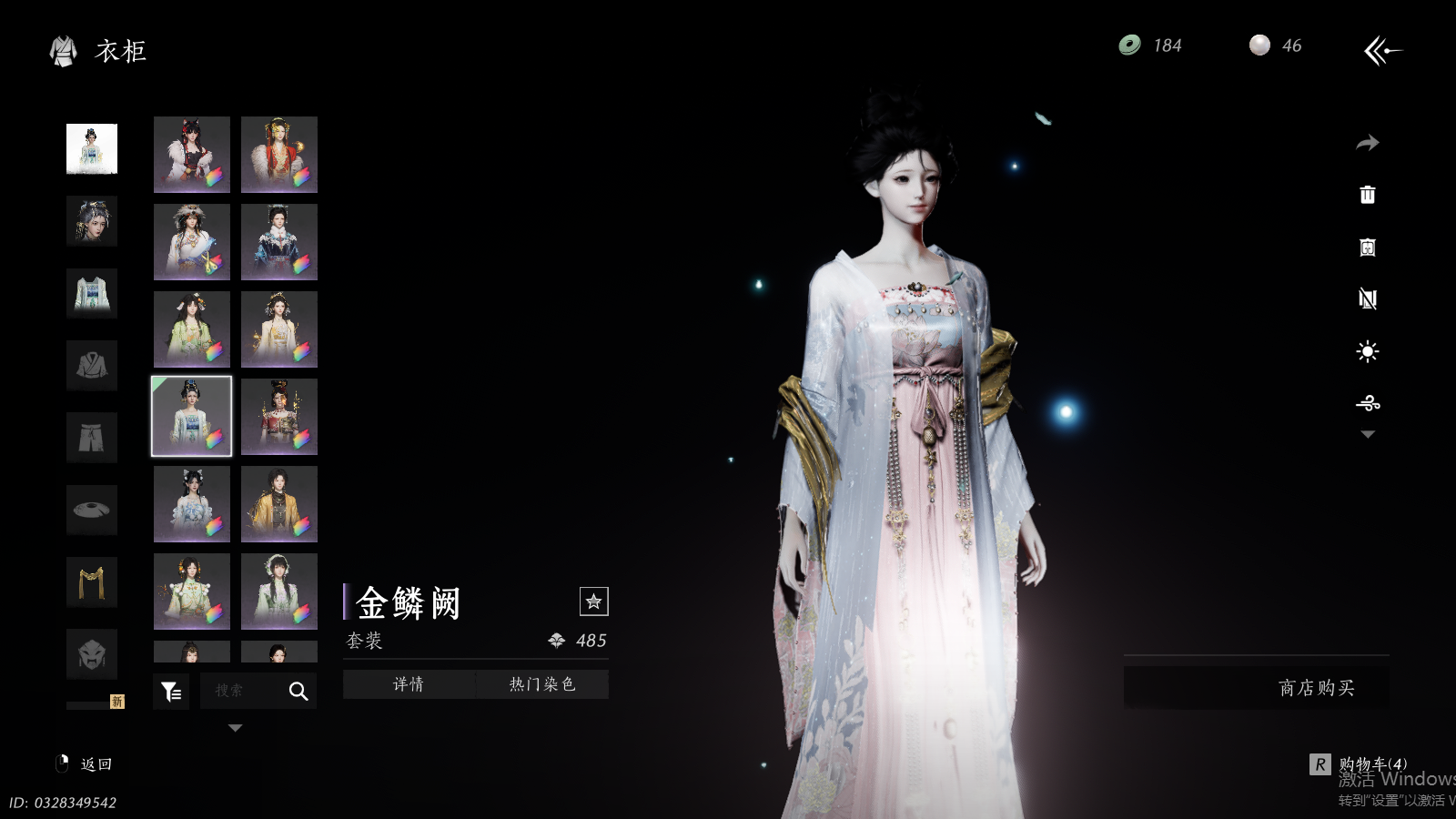 YYSWQ41002燕云十六声账号详情图26