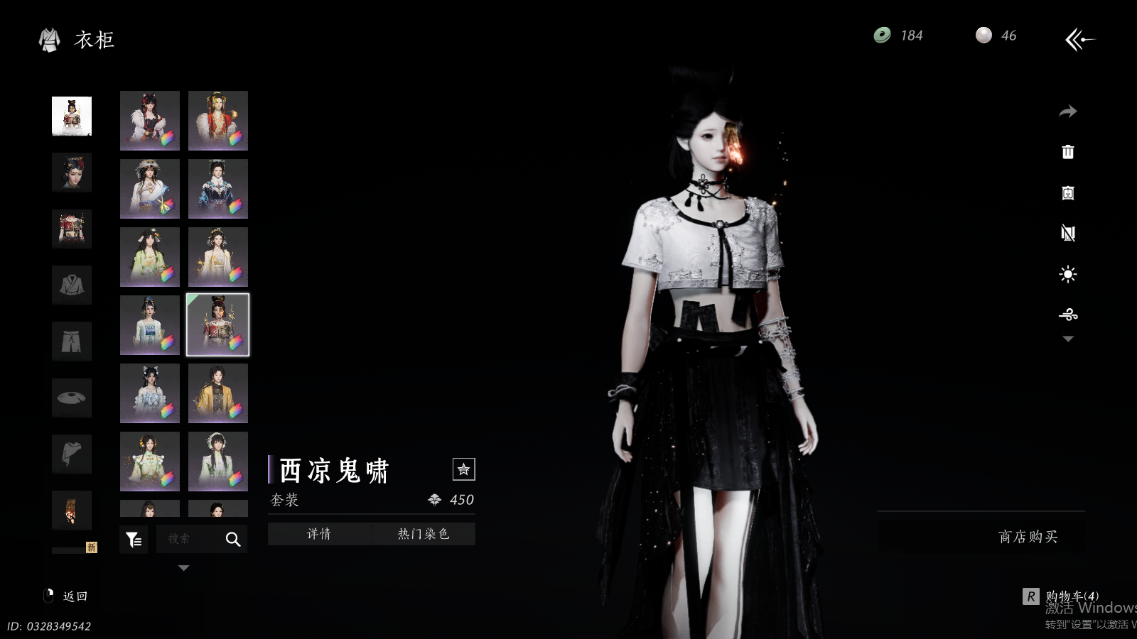 YYSWQ41002燕云十六声账号详情图27