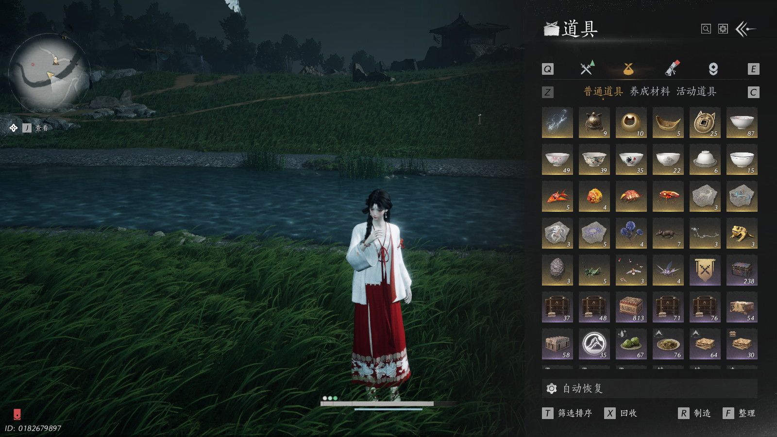 YYSWQ41021燕云十六声账号详情图38