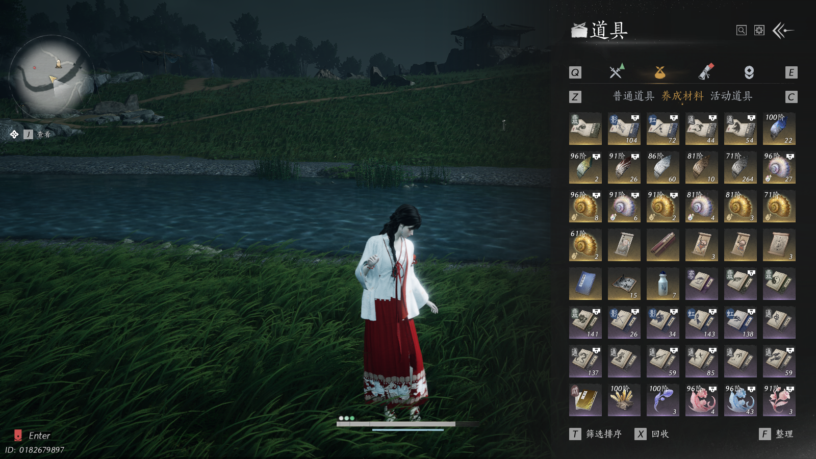 YYSWQ41021燕云十六声账号详情图39