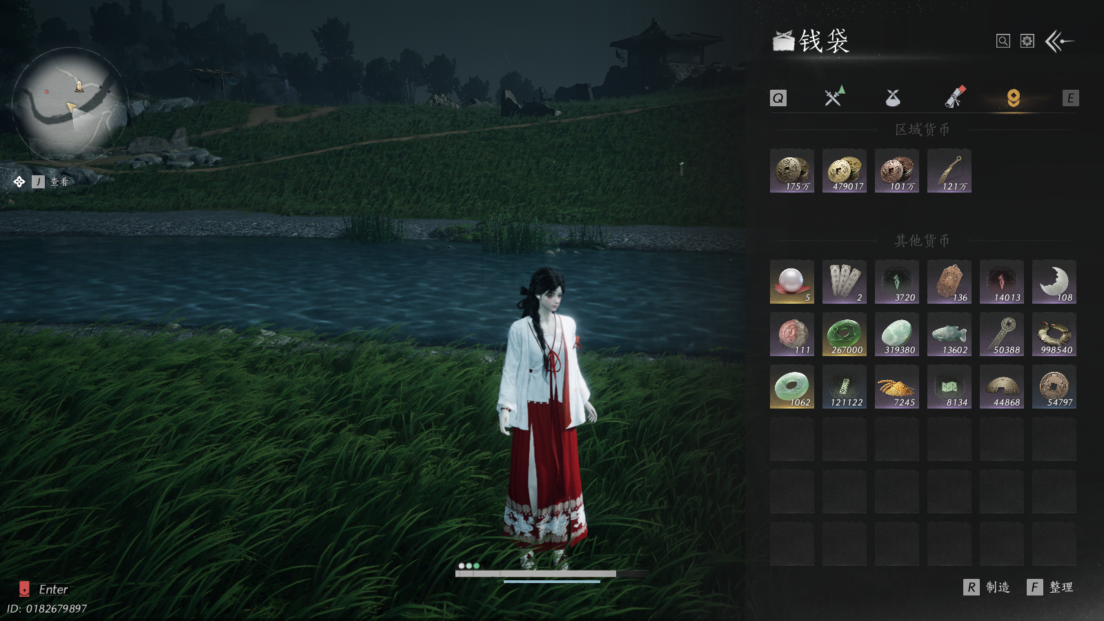 YYSWQ41021燕云十六声账号详情图40