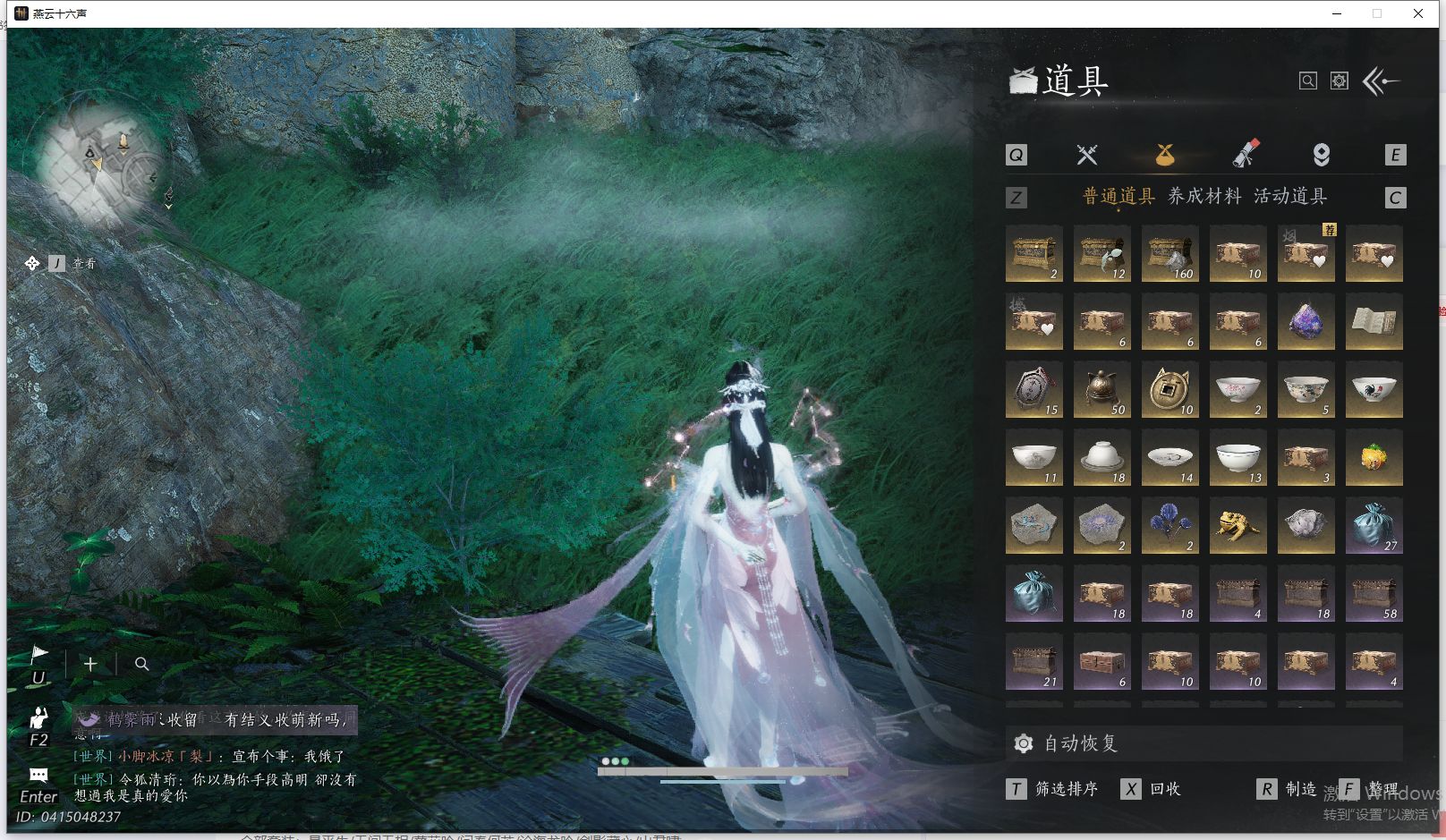 YYSWQ41454燕云十六声账号详情图21