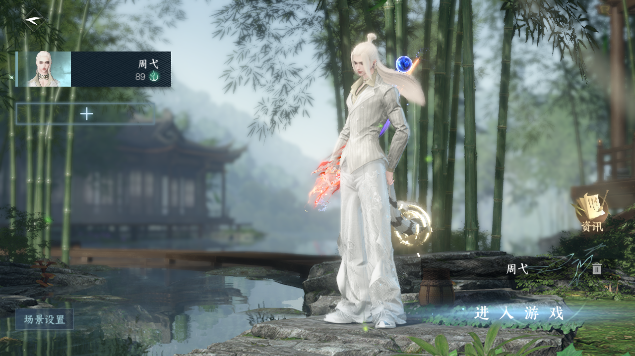 逆水寒手游账号踏北尘云川雪青 【氪金10W云川高质量外观号 43已用+1未用 13高饱和自染+转盘头长风烈 祥瑞大狐狸】 战力值1146864 总评1146864 角色等级89 衣品值257695 国色值187000 已用天赏石