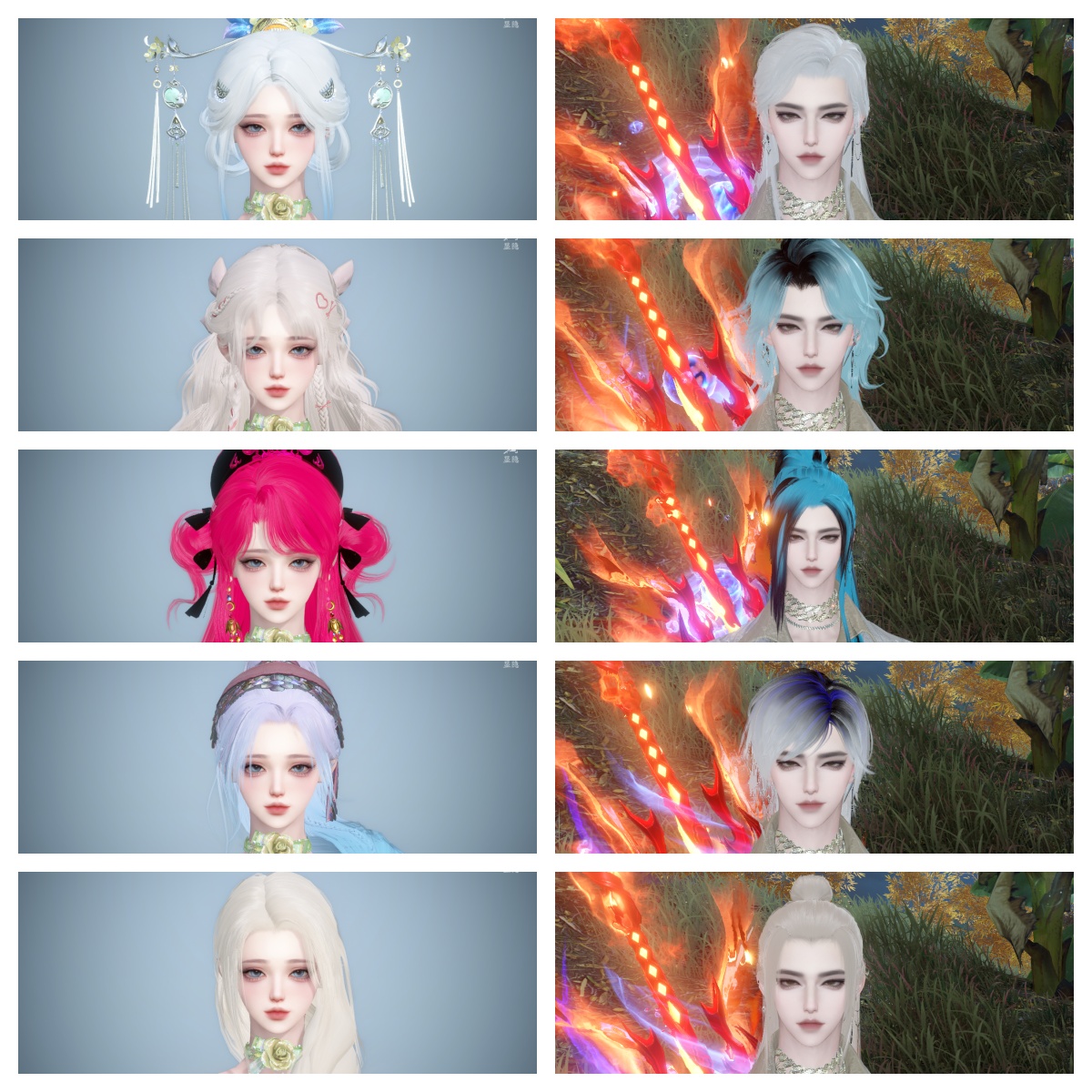 NSHWO41126逆水寒手游账号详情图32