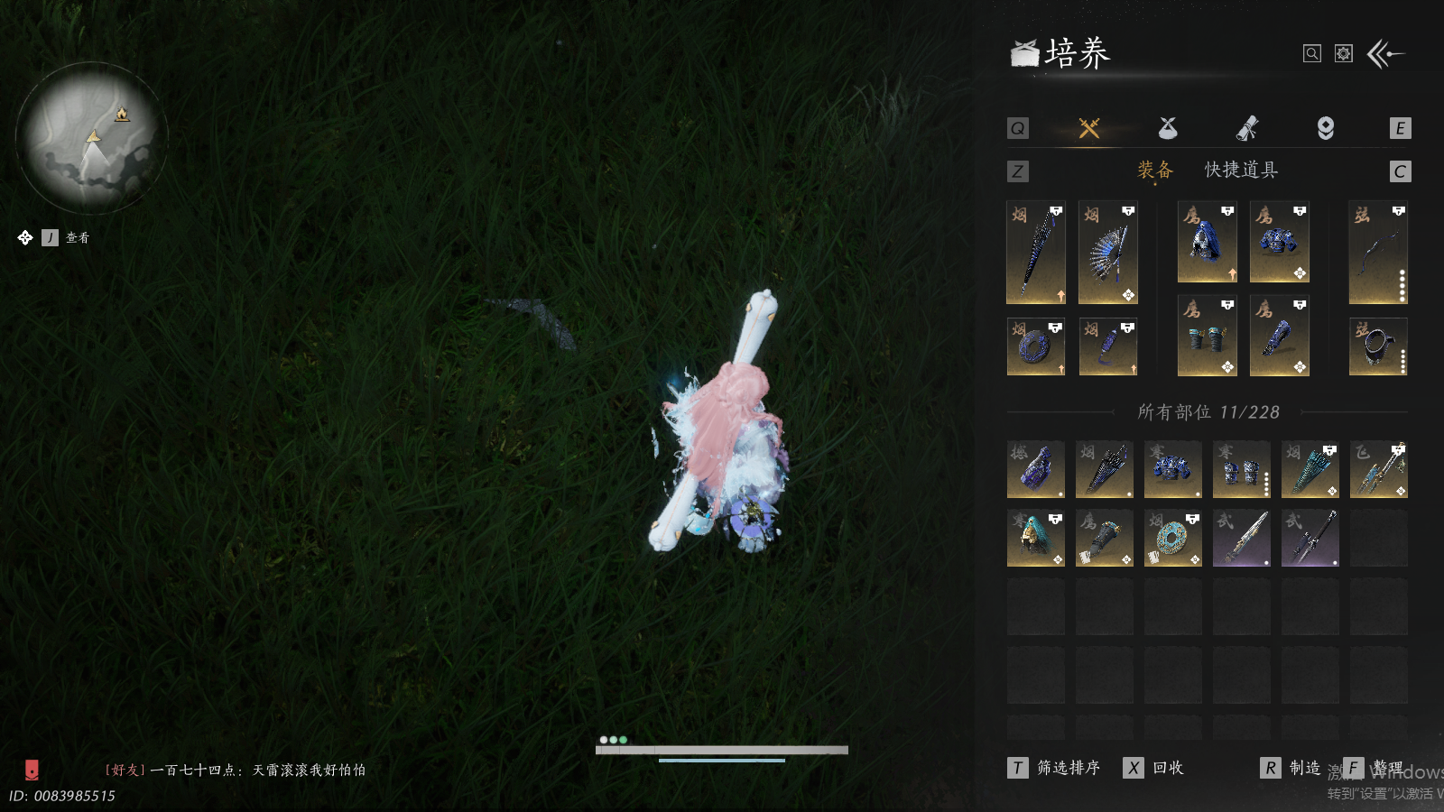 YYSWQ41452燕云十六声账号详情图10