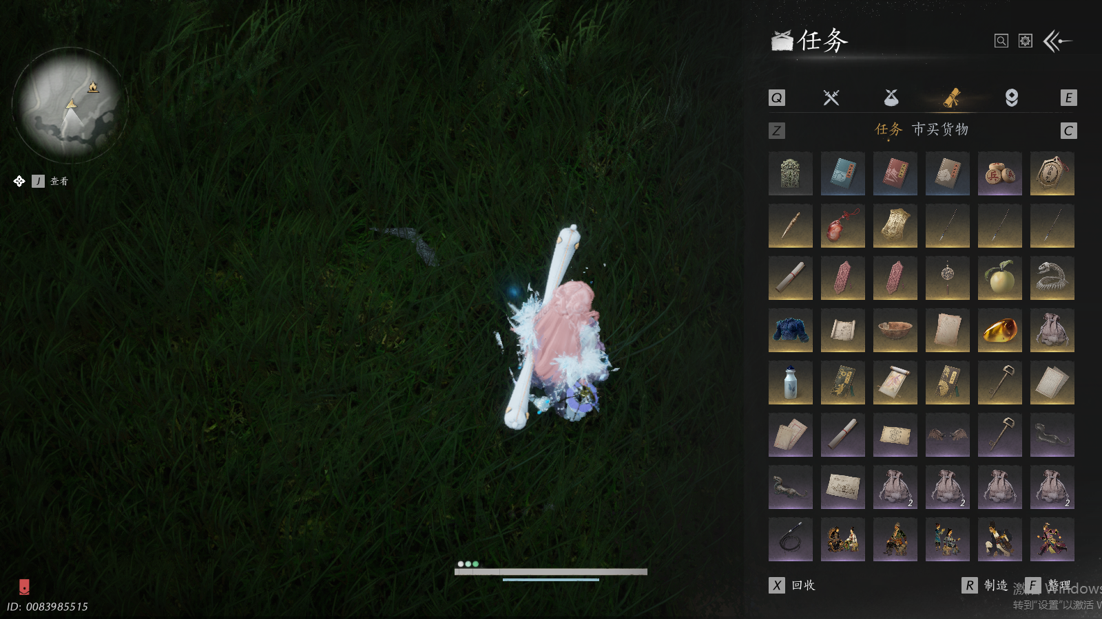 YYSWQ41452燕云十六声账号详情图14