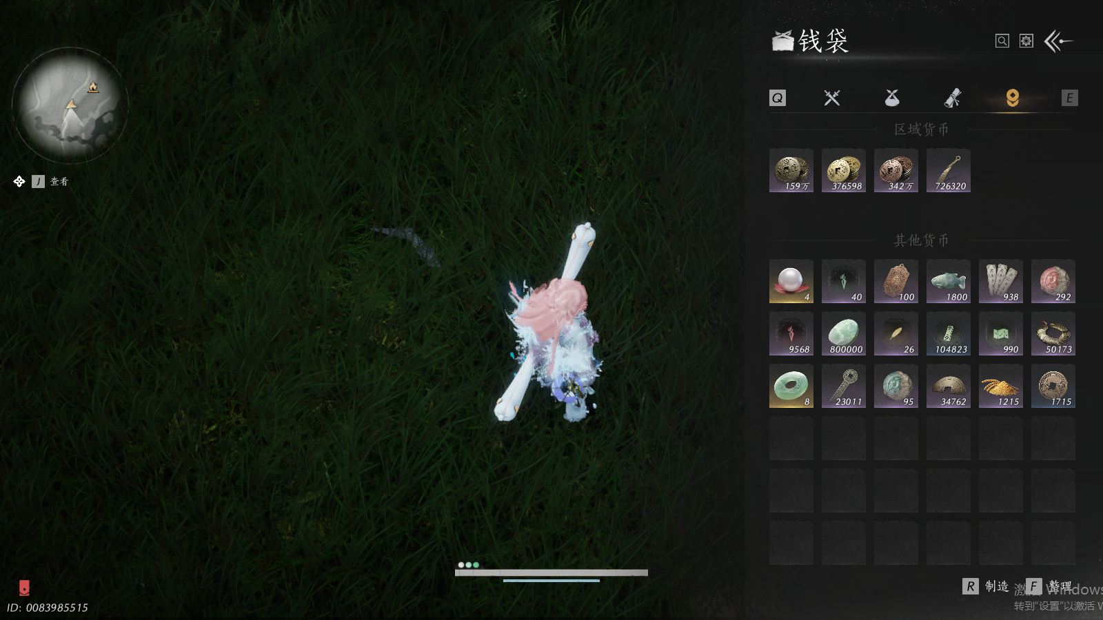 YYSWQ41452燕云十六声账号详情图15