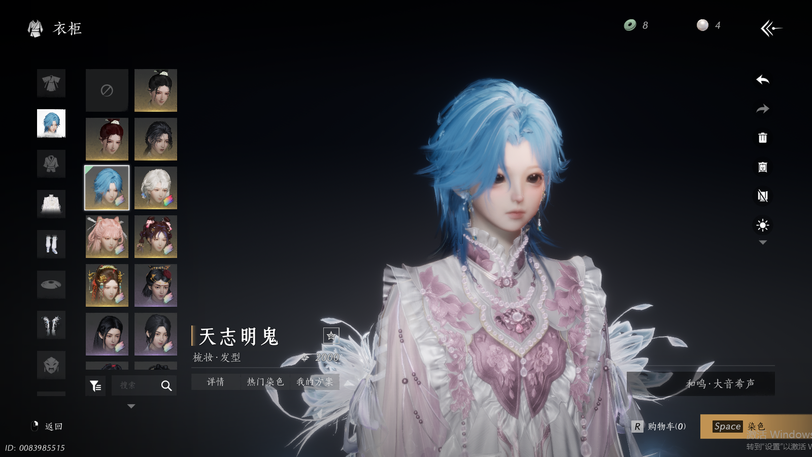 YYSWQ41452燕云十六声账号详情图19