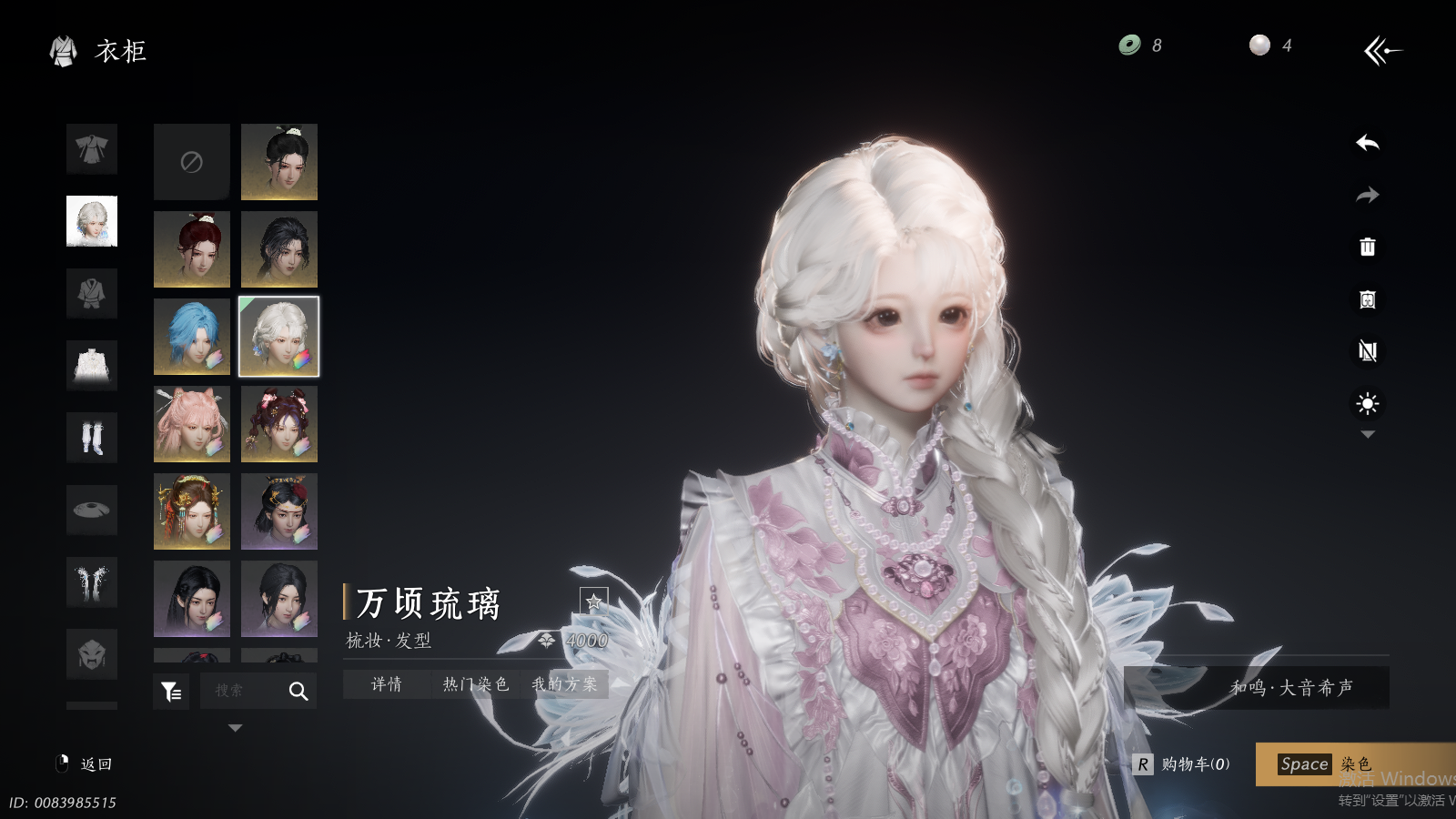 YYSWQ41452燕云十六声账号详情图20