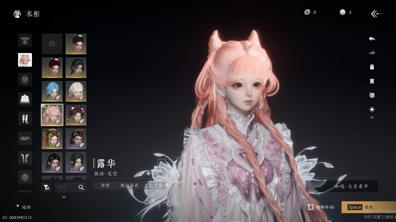 YYSWQ41452燕云十六声账号详情图21