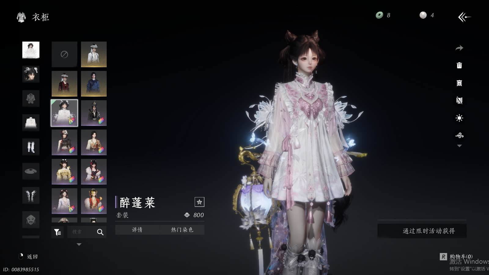 YYSWQ41452燕云十六声账号详情图22