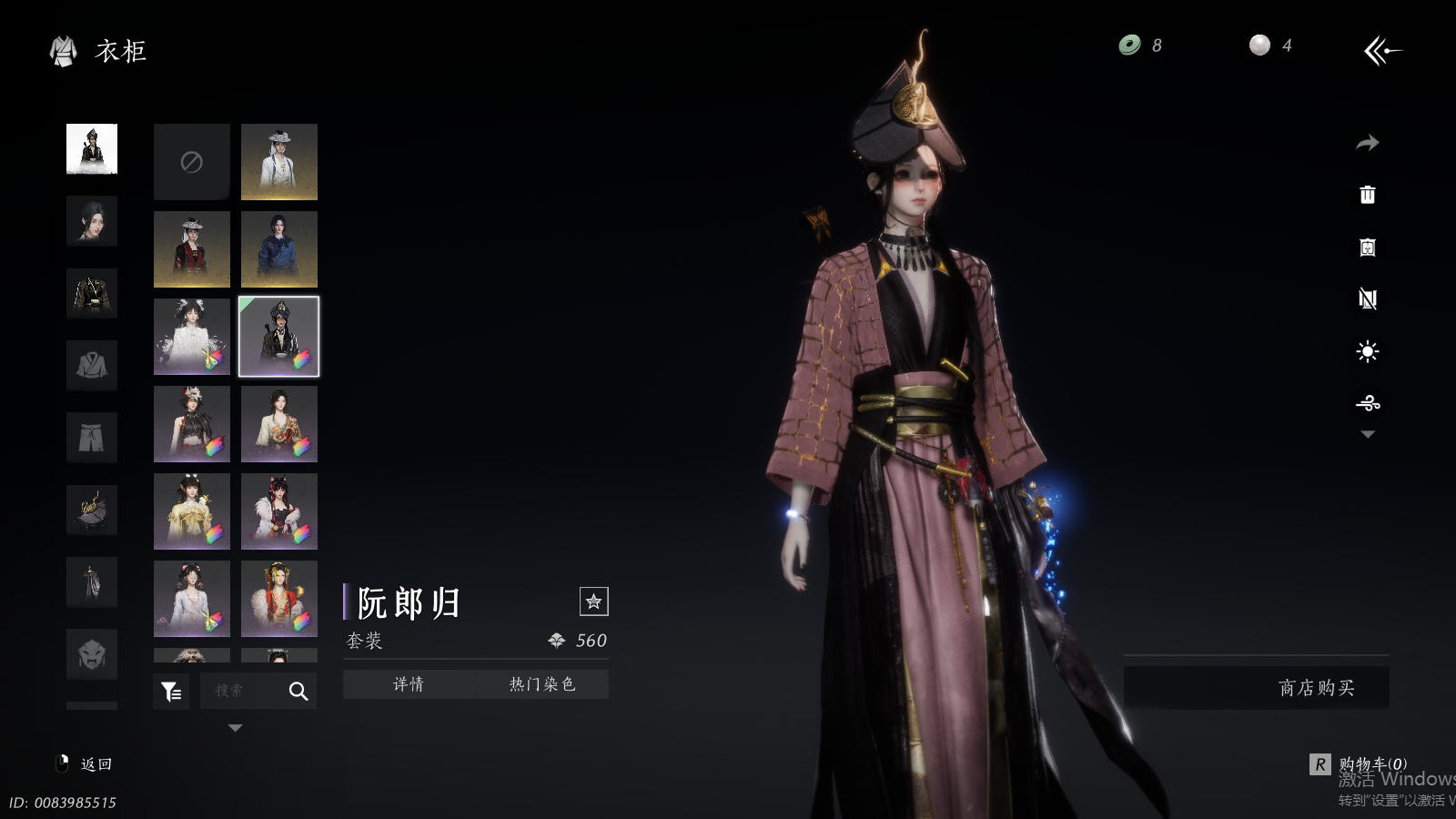 YYSWQ41452燕云十六声账号详情图23