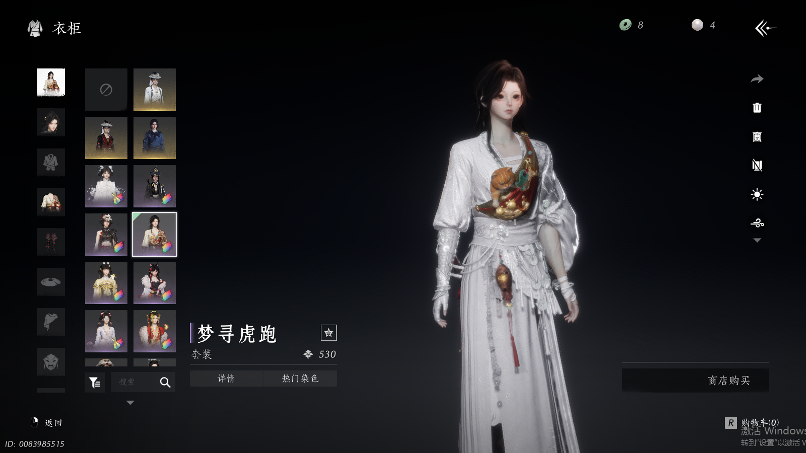 YYSWQ41452燕云十六声账号详情图25