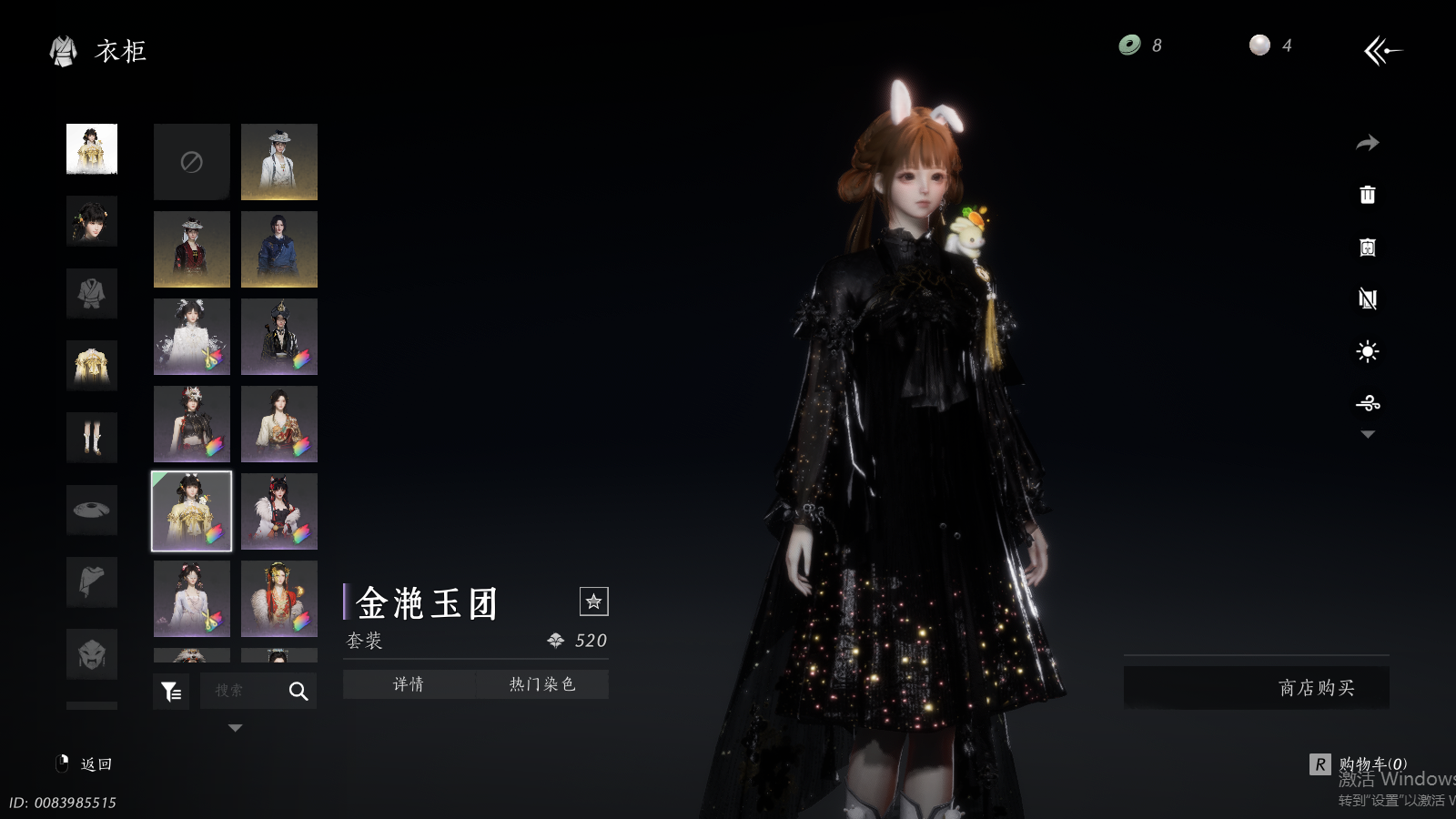 YYSWQ41452燕云十六声账号详情图26