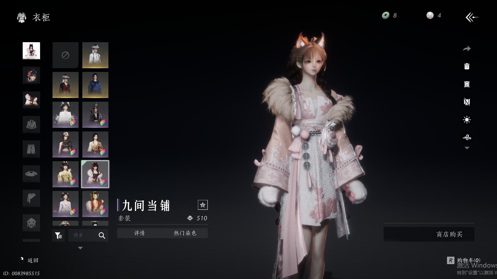 YYSWQ41452燕云十六声账号详情图27