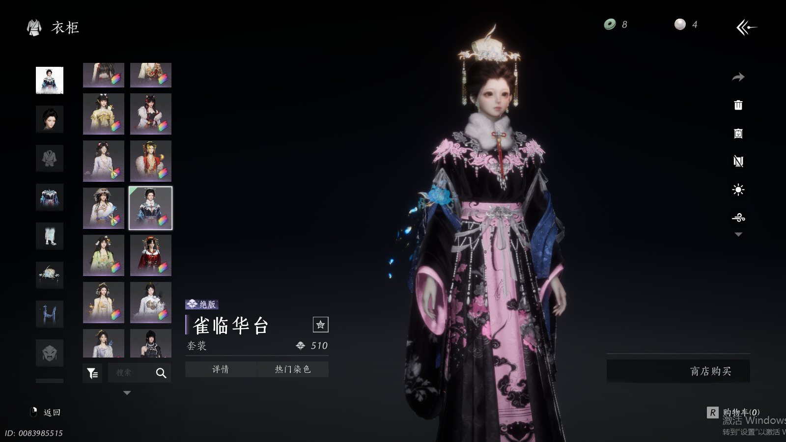 YYSWQ41452燕云十六声账号详情图29