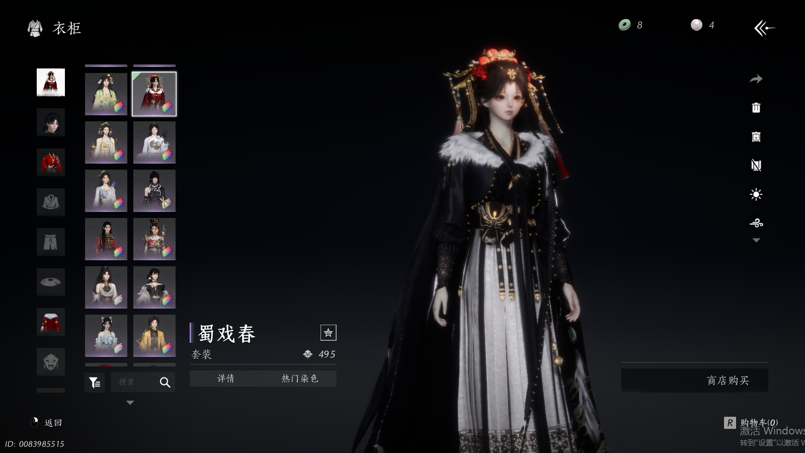 YYSWQ41452燕云十六声账号详情图31