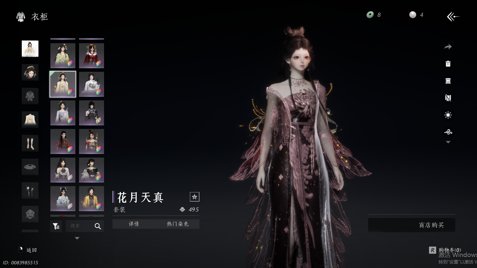 YYSWQ41452燕云十六声账号详情图32