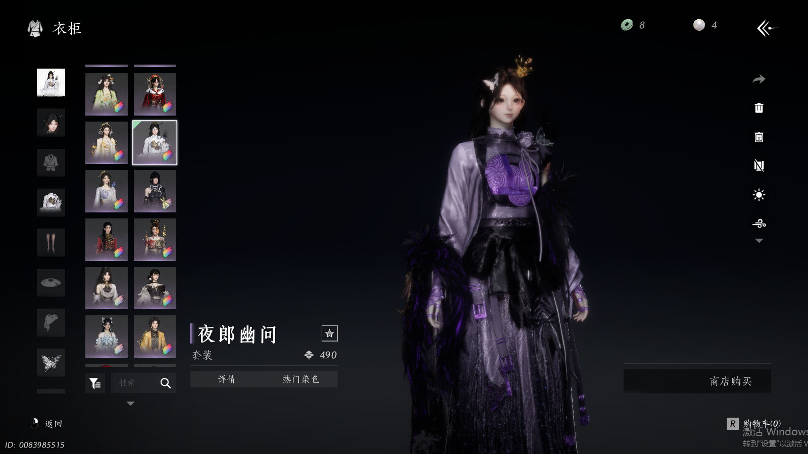 YYSWQ41452燕云十六声账号详情图33