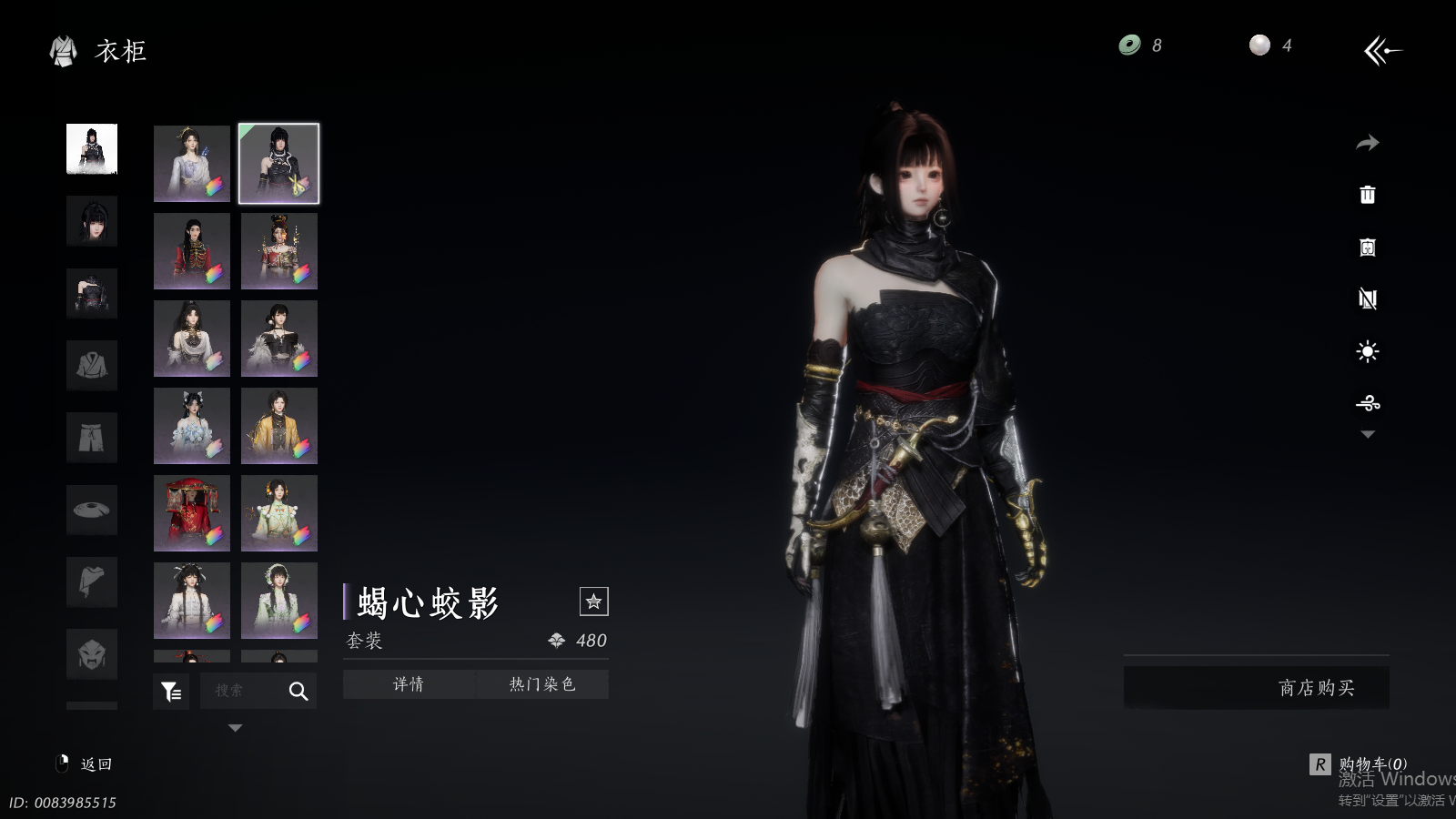 YYSWQ41452燕云十六声账号详情图35