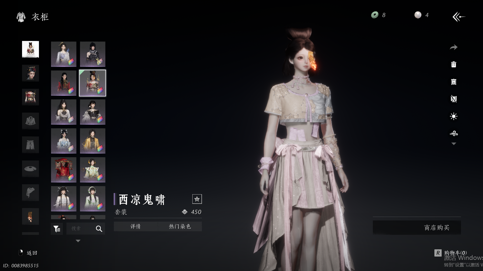 YYSWQ41452燕云十六声账号详情图37