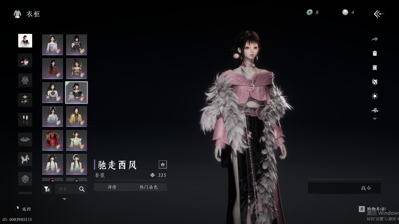 YYSWQ41452燕云十六声账号详情图38