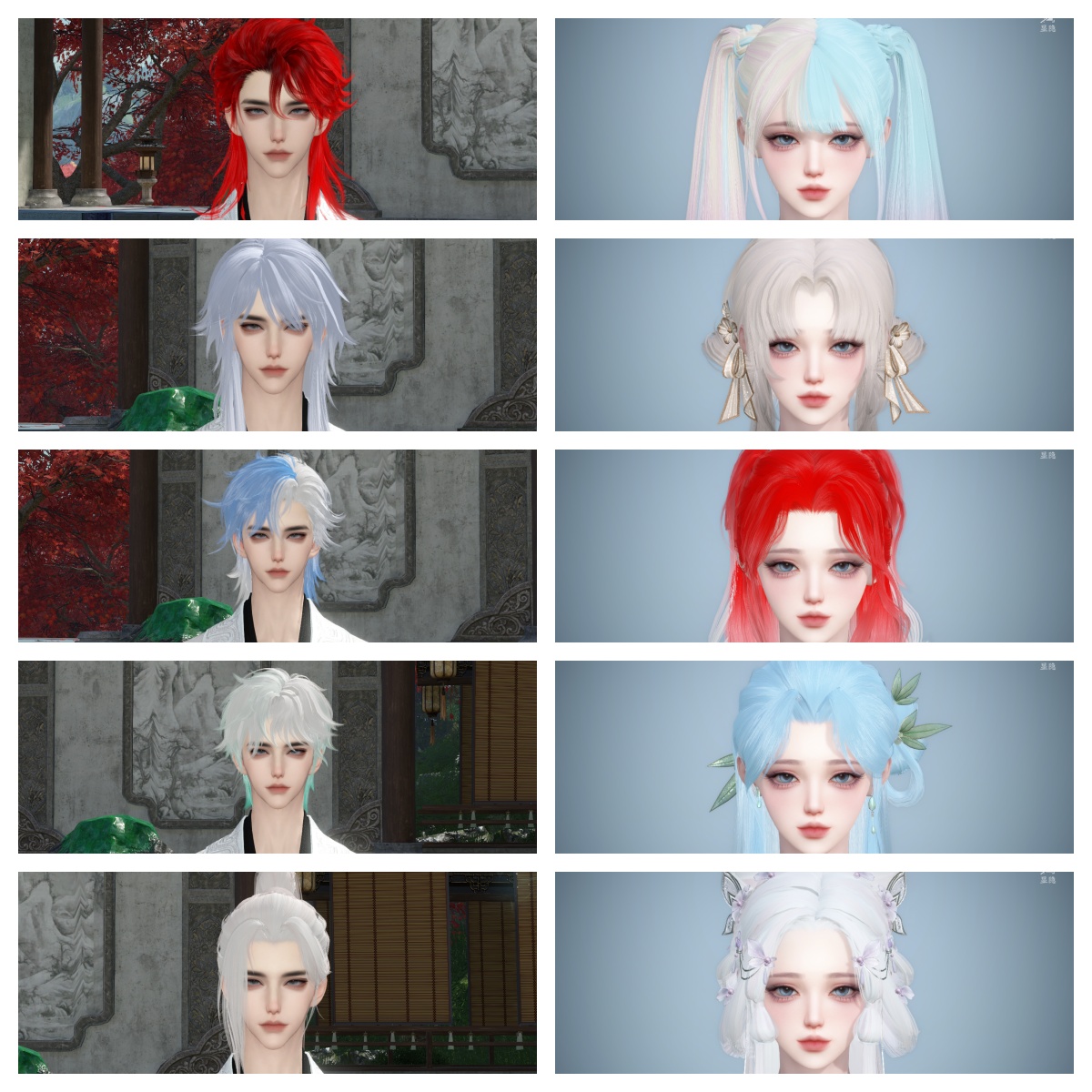 NSHWO41134逆水寒手游账号详情图30