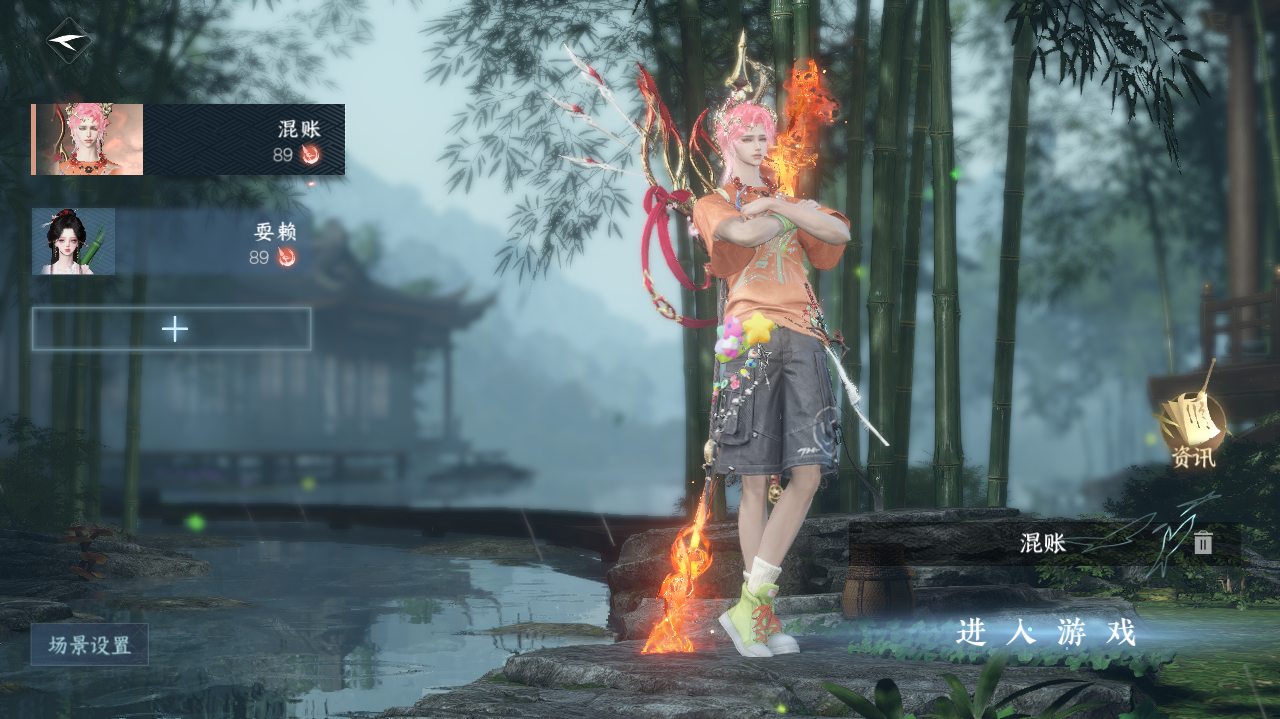 逆水寒手游账号忆江南烟雨江南 【飞花高质量外观号  14已用无浪费+2高饱和自染 】 战力值1437307 总评1437307 角色等级89 衣品值217155 国色值70180 已用天赏石14 天霓染数量2 【网易手机账号】 