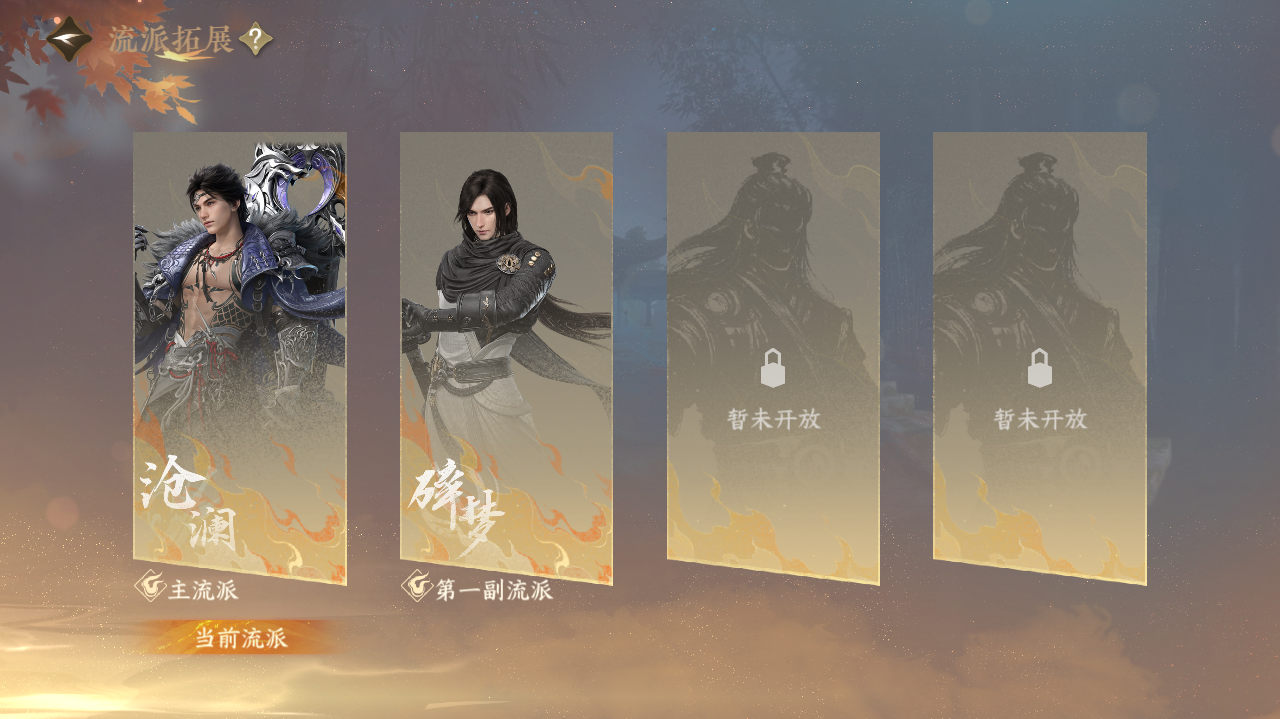 NSHWO41171逆水寒手游账号详情图34