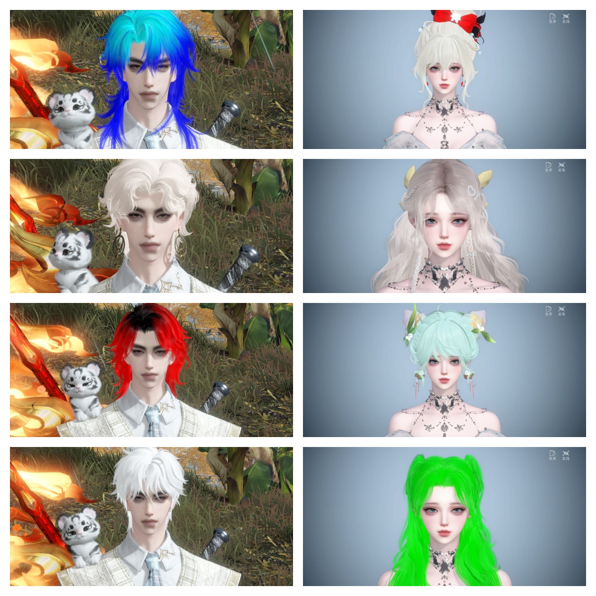 NSHWO41171逆水寒手游账号详情图37