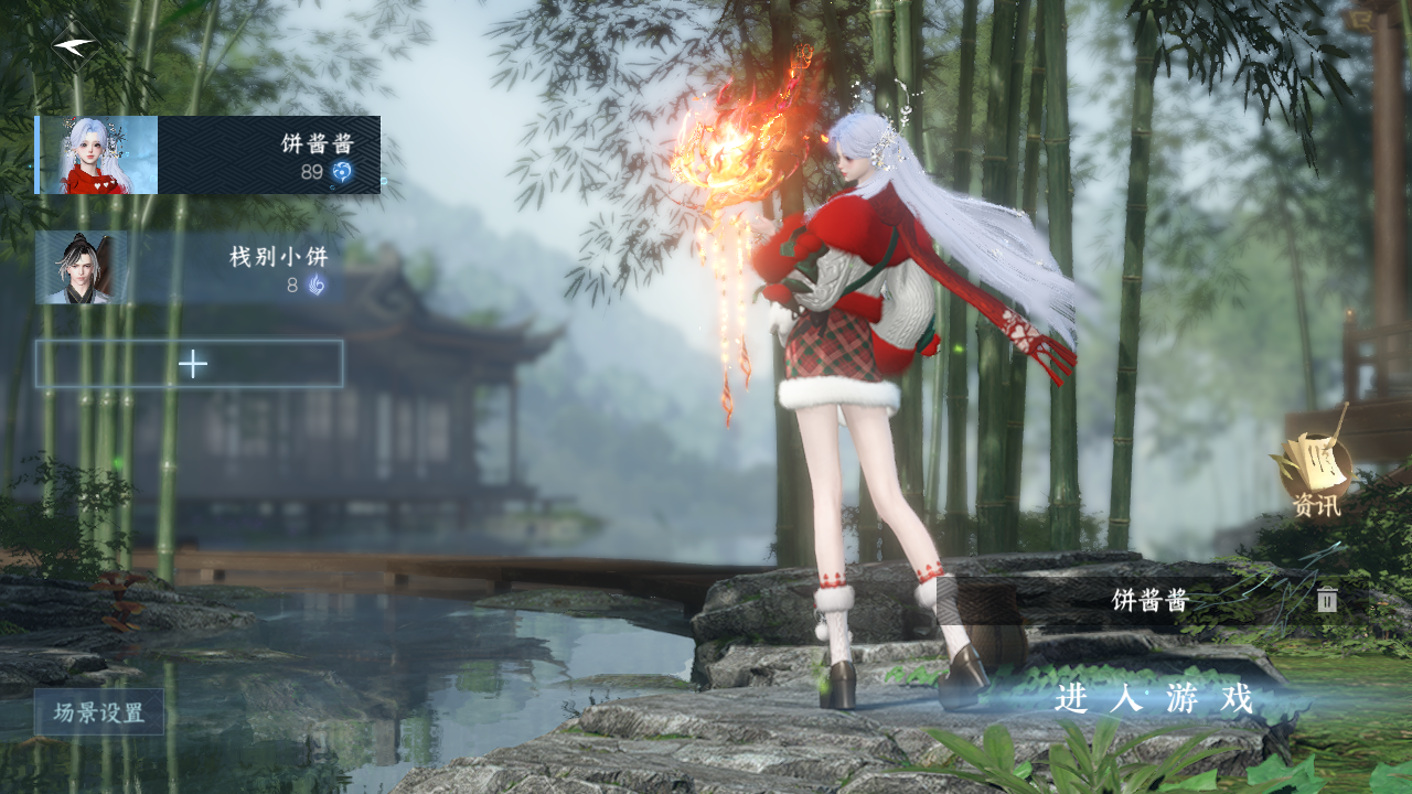 逆水寒手游账号决南岭江山如画 【精品号14已用+4未用天赏+4热门自染+祥瑞狐狸+送3转职卷+送33W铜超高性价比】 战力值1287706 总评1287706 角色等级89 衣品值191910 国色值63490 已用天赏石14 