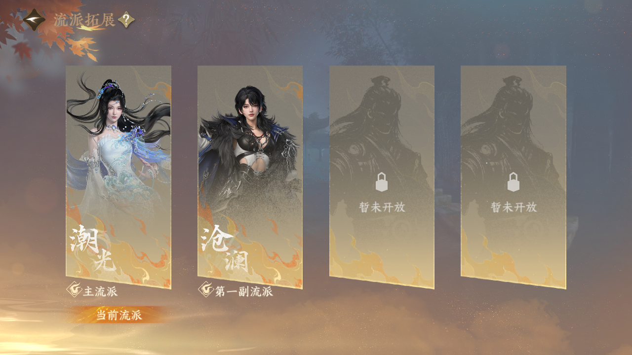 NSHWO41557逆水寒手游账号详情图33