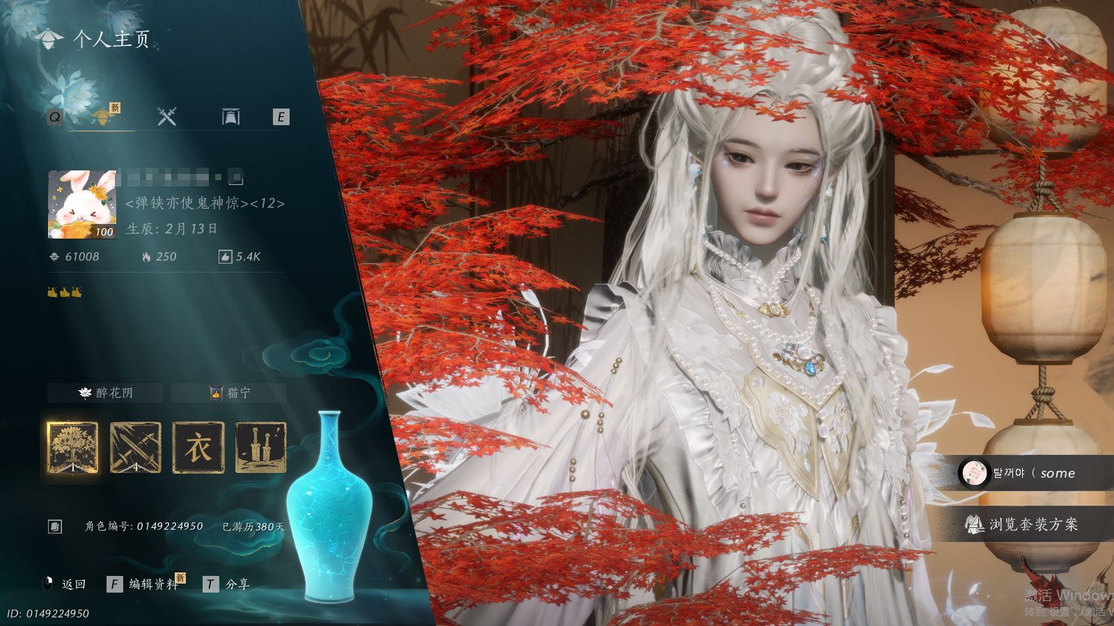 燕云十六声账号官服 【极品唐横刀女号-热门鬼新娘-青丘-醉蓬莱-有驰走和射虎-发型 弄清影-芙蓉泣露-背包一颗未用八音-600万宝钱6000长明玉-有转性丹-下一次绑定八音79次出】 风华值61008 武林造诣（鹅）3