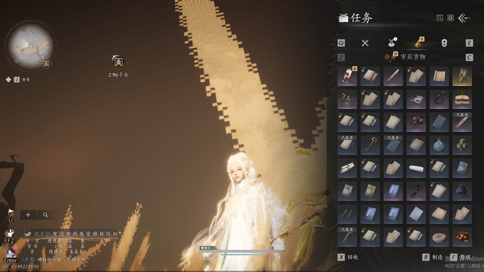 YYSWQ41450燕云十六声账号详情图14