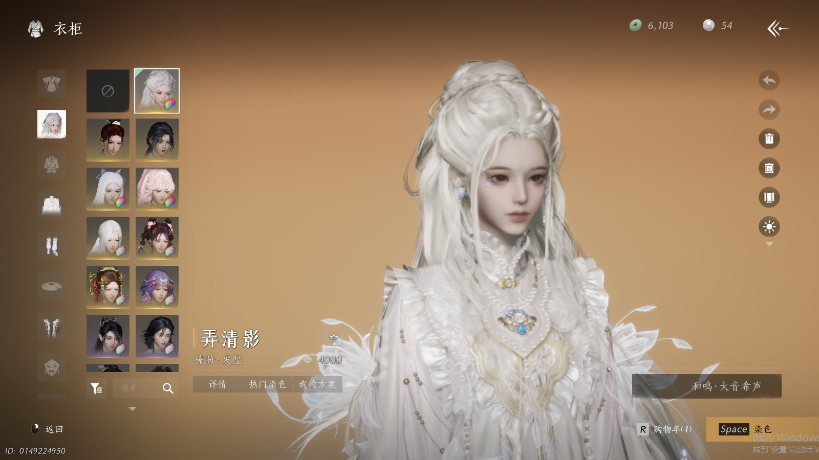 YYSWQ41450燕云十六声账号详情图19