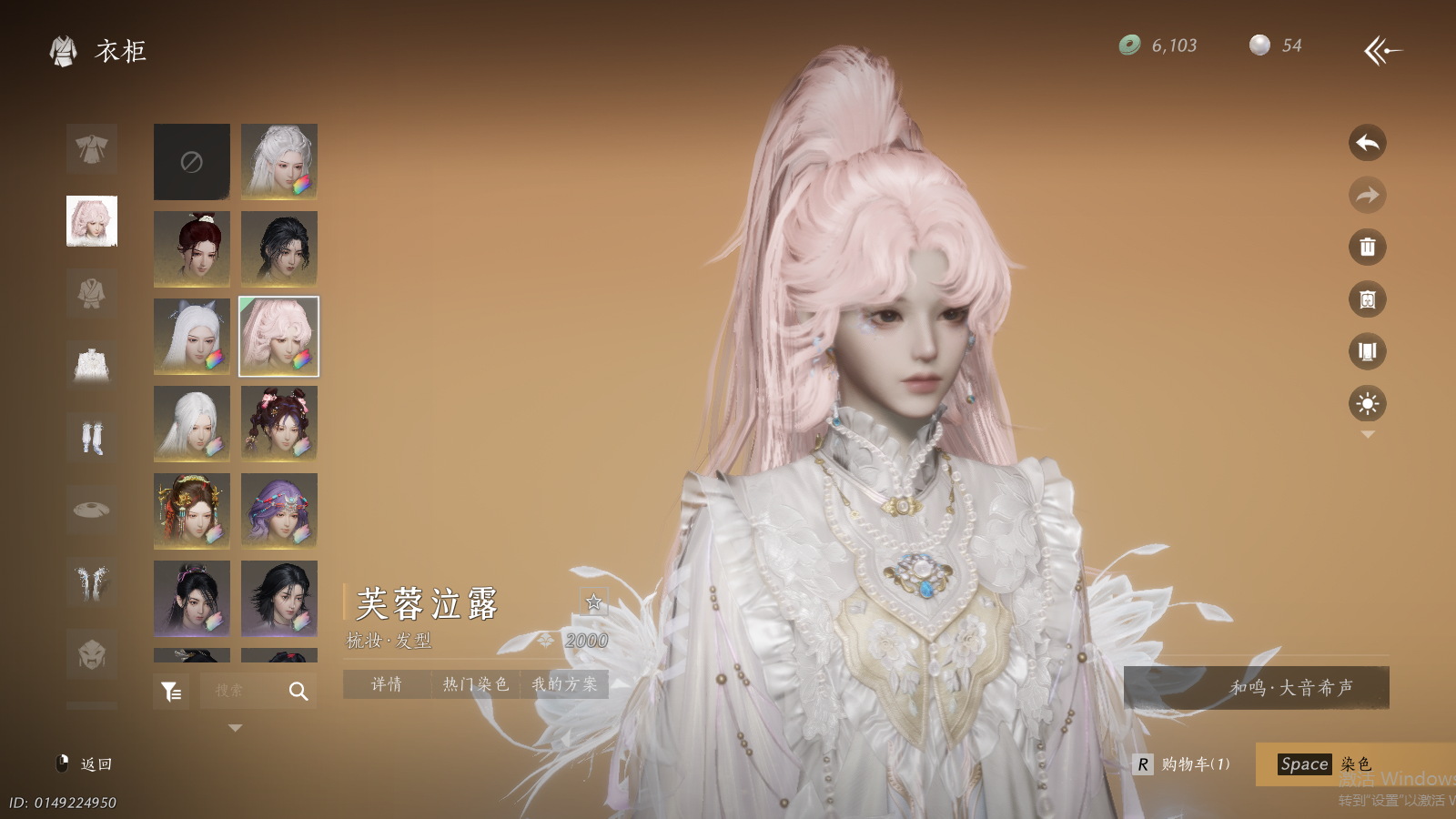 YYSWQ41450燕云十六声账号详情图20