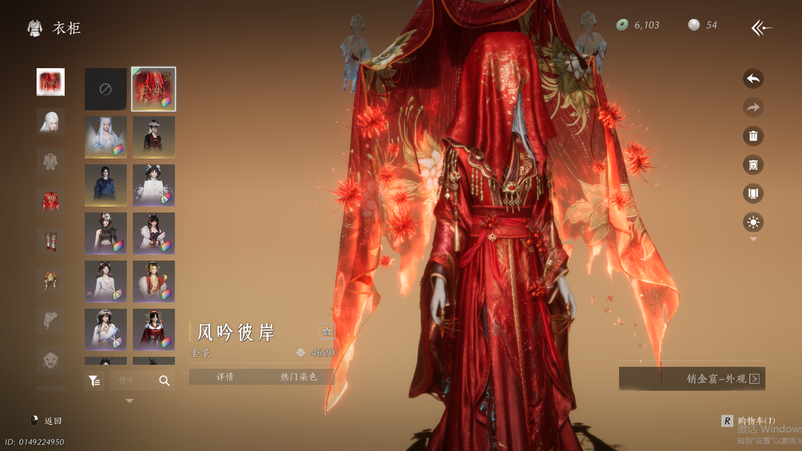 YYSWQ41450燕云十六声账号详情图21