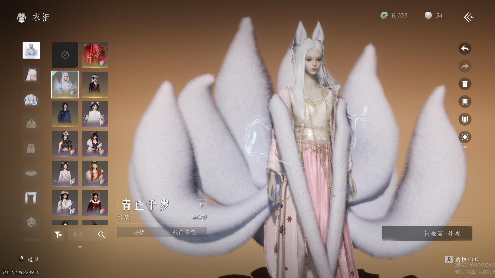 YYSWQ41450燕云十六声账号详情图22