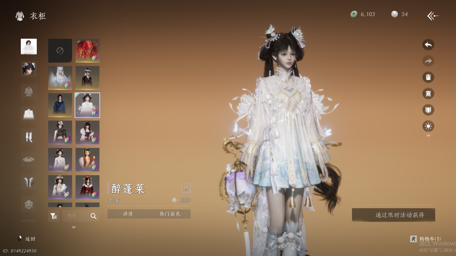 YYSWQ41450燕云十六声账号详情图23