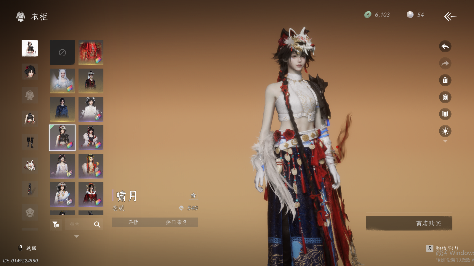 YYSWQ41450燕云十六声账号详情图24