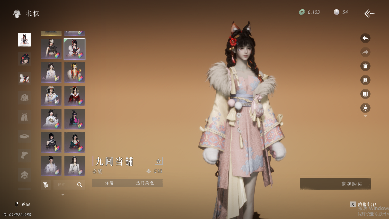 YYSWQ41450燕云十六声账号详情图25