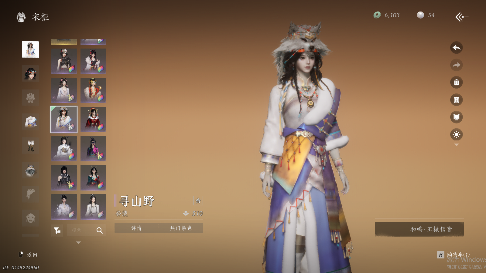 YYSWQ41450燕云十六声账号详情图26