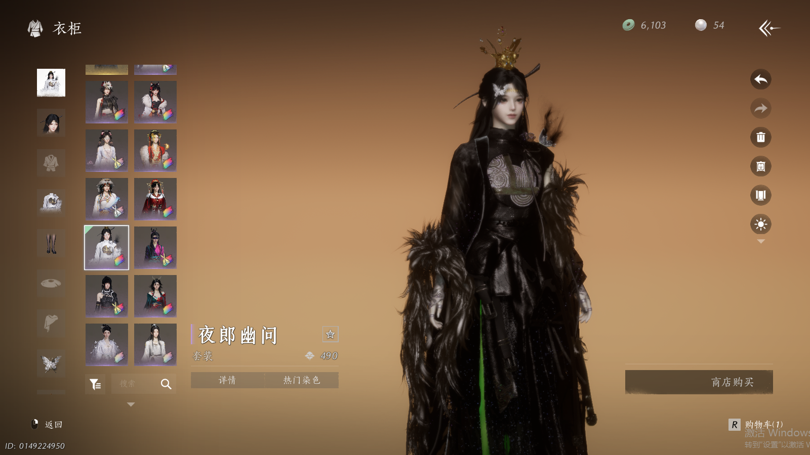 YYSWQ41450燕云十六声账号详情图28