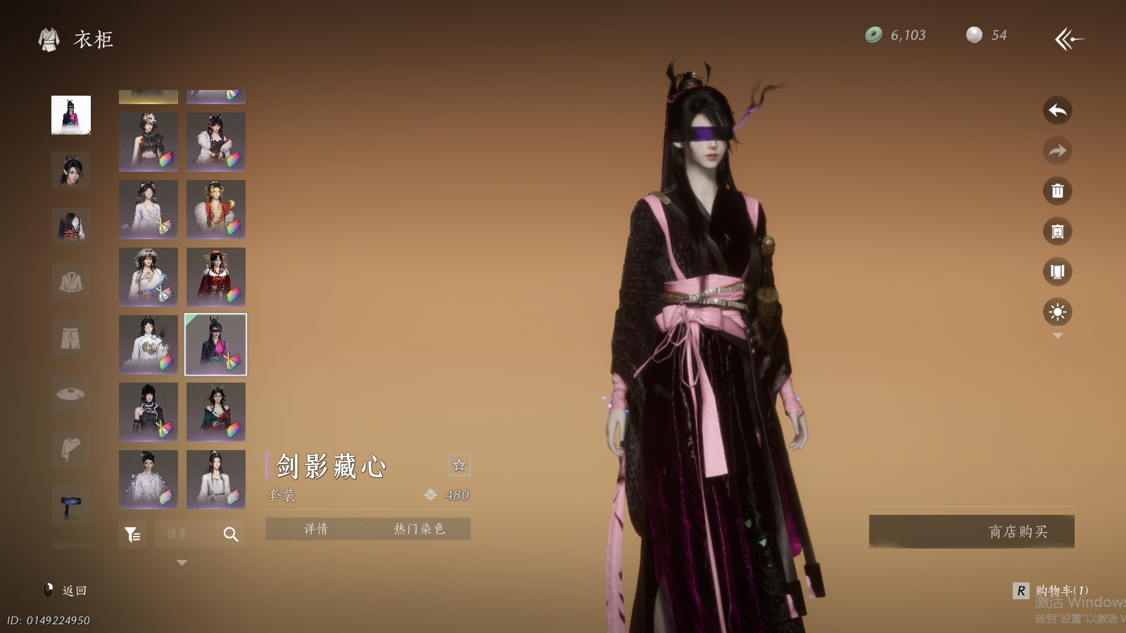 YYSWQ41450燕云十六声账号详情图29