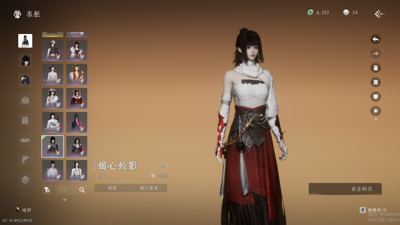 YYSWQ41450燕云十六声账号详情图30