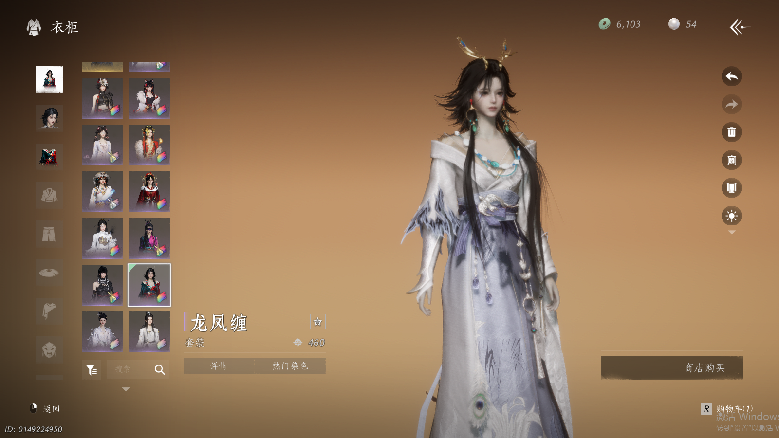 YYSWQ41450燕云十六声账号详情图31