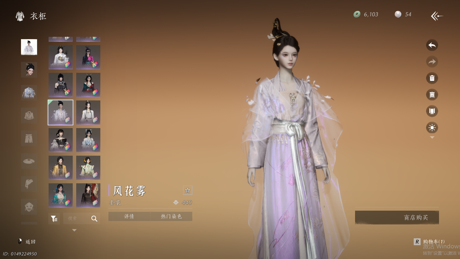 YYSWQ41450燕云十六声账号详情图32