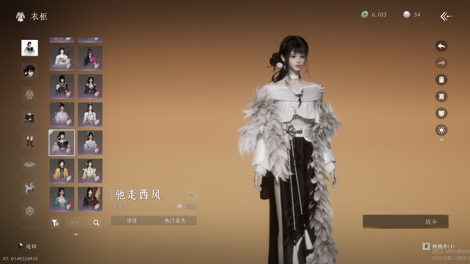 YYSWQ41450燕云十六声账号详情图33