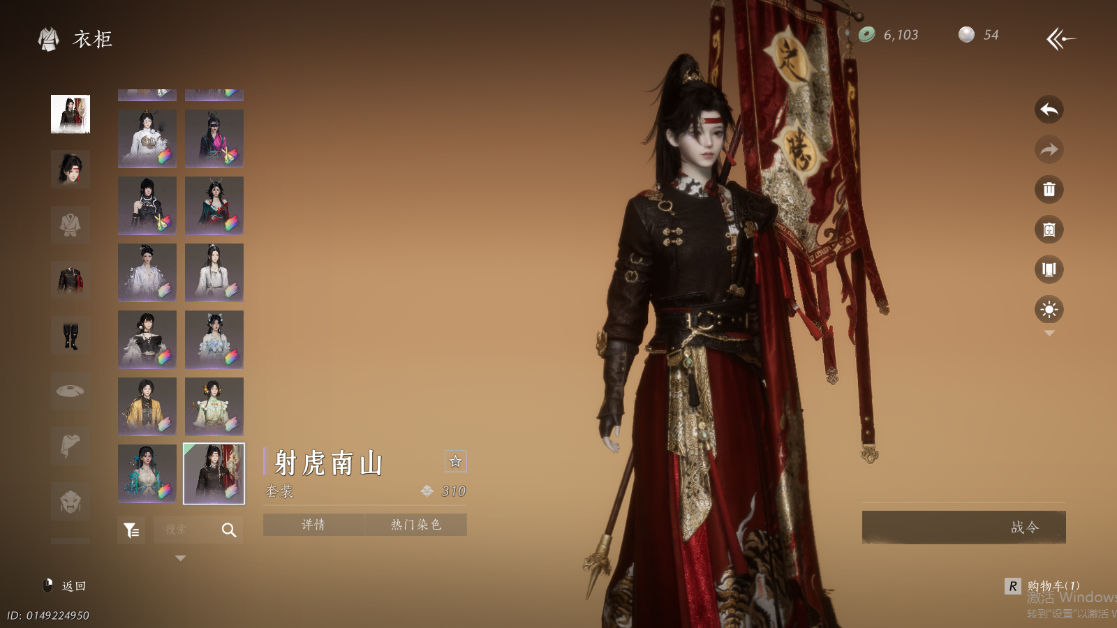 YYSWQ41450燕云十六声账号详情图34